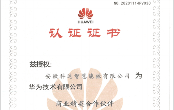 龙8头号玩家(国际)官方网站